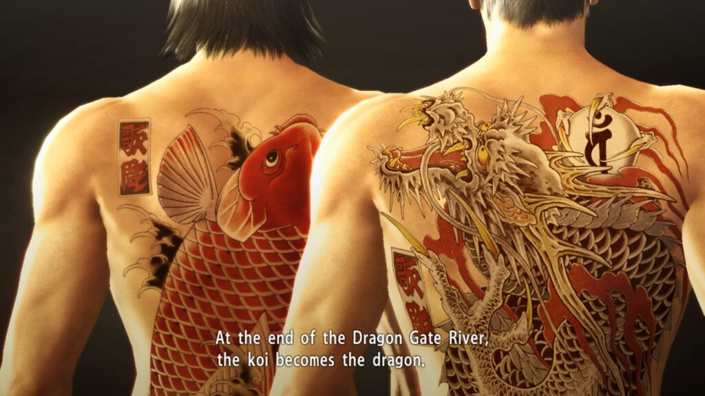 Yakuza Kiwami